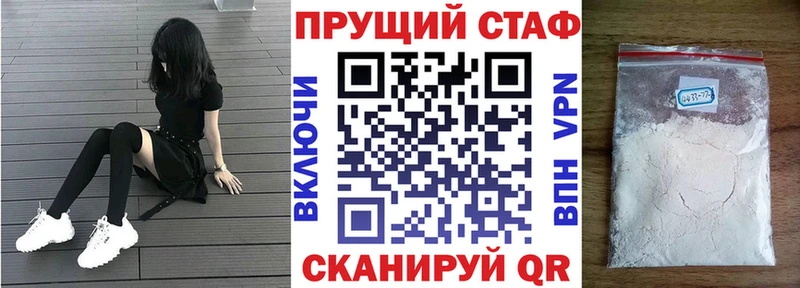 Наркошоп Ессентукская COCAIN  АМФЕТАМИН  Меф  A PVP  ГАШИШ  Галлюциногенные грибы  Марихуана 