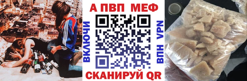 Alpha PVP СК КРИС цена наркотик Ессентукская