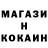 Кодеин напиток Lean (лин) Valery Konovalov
