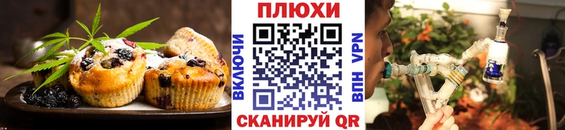 Cannafood марихуана Ессентукская