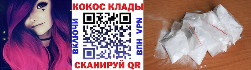 купить  цена  Ессентукская  КОКАИН Колумбийский 