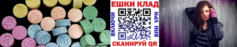 купить  цена  Ессентукская  ЭКСТАЗИ louis Vuitton 