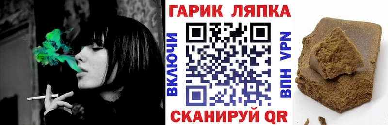 ГАШИШ AMNESIA HAZE  даркнет сайт  Ессентукская 