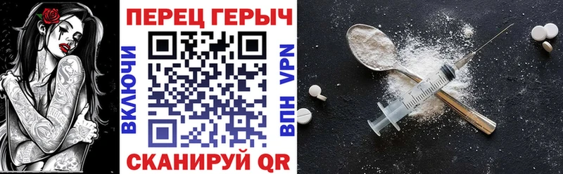 ГЕРОИН гречка  купить  цена  Ессентукская 