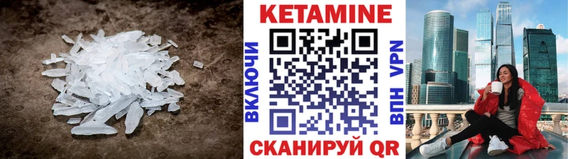 КЕТАМИН ketamine  где купить наркотик  Ессентукская 