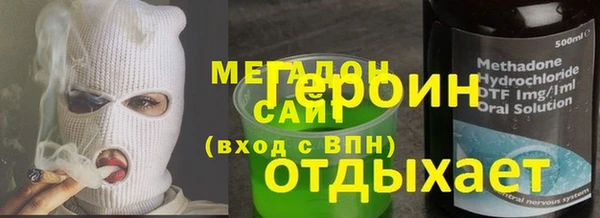 стафф Алексеевка