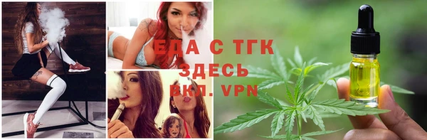 альфа пвп Нефтекумск