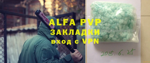 марихуана Абаза