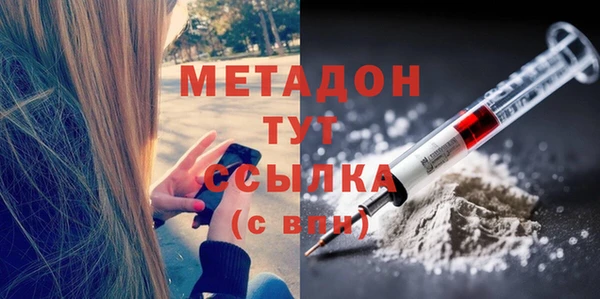 ГАЛЛЮЦИНОГЕННЫЕ ГРИБЫ Нефтегорск