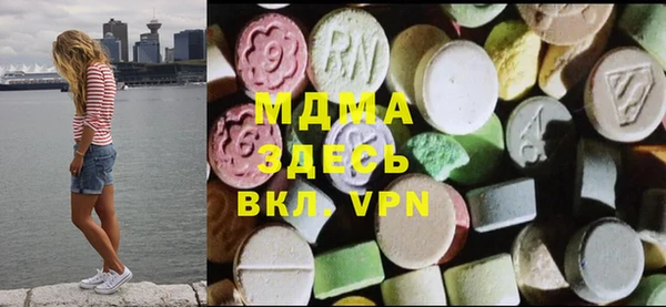 бутик Абдулино