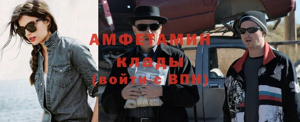 стафф Алексеевка
