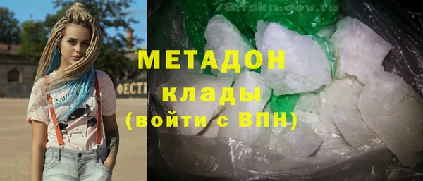 альфа пвп Нефтекумск