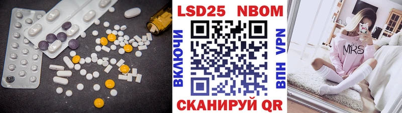 KRAKEN ONION Ессентукская Лсд 25 экстази ecstasy