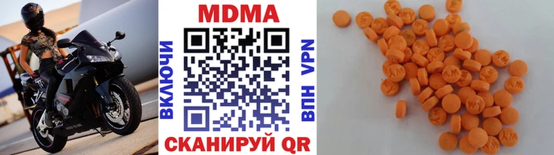 МДМА молли  МЕГА зеркало  Ессентукская 