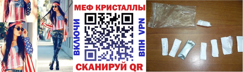 KRAKEN ссылка  Ессентукская  Мефедрон мяу мяу 