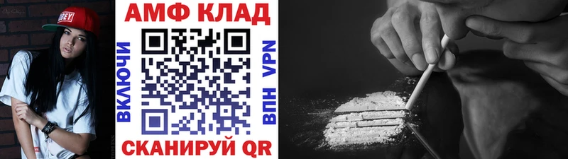 МЕТАМФЕТАМИН Methamphetamine  это телеграм  Ессентукская  как найти наркотики 