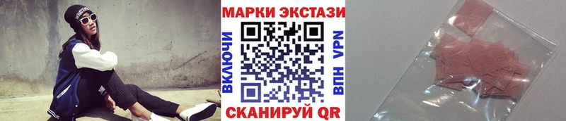 Марки NBOMe 1,8мг  закладки  Ессентукская 