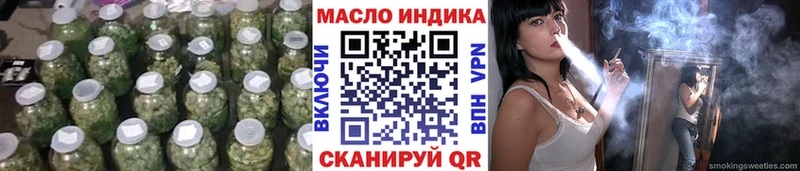 ТГК гашишное масло  цены наркотик  Ессентукская 